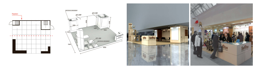 наскрізний стенд