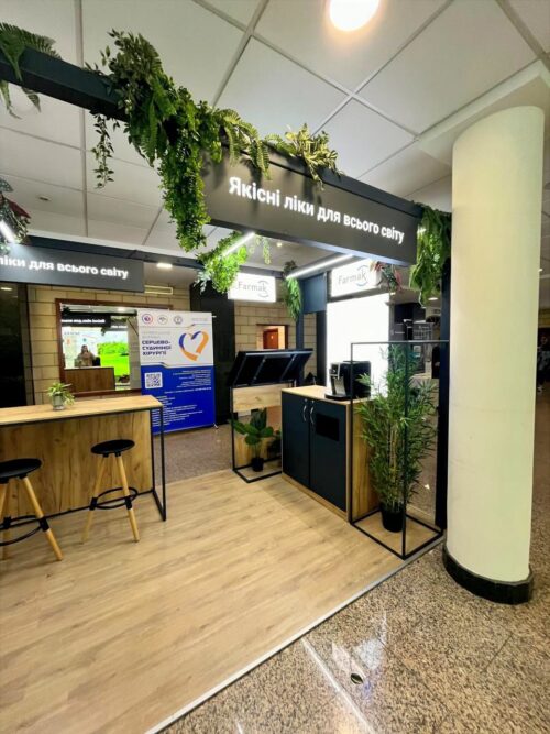 виставкові стенди на національному конгресі кардіологів 3